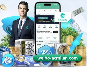米兰体育 APP